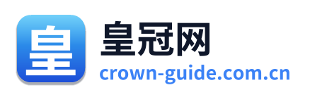 皇冠网 Logo